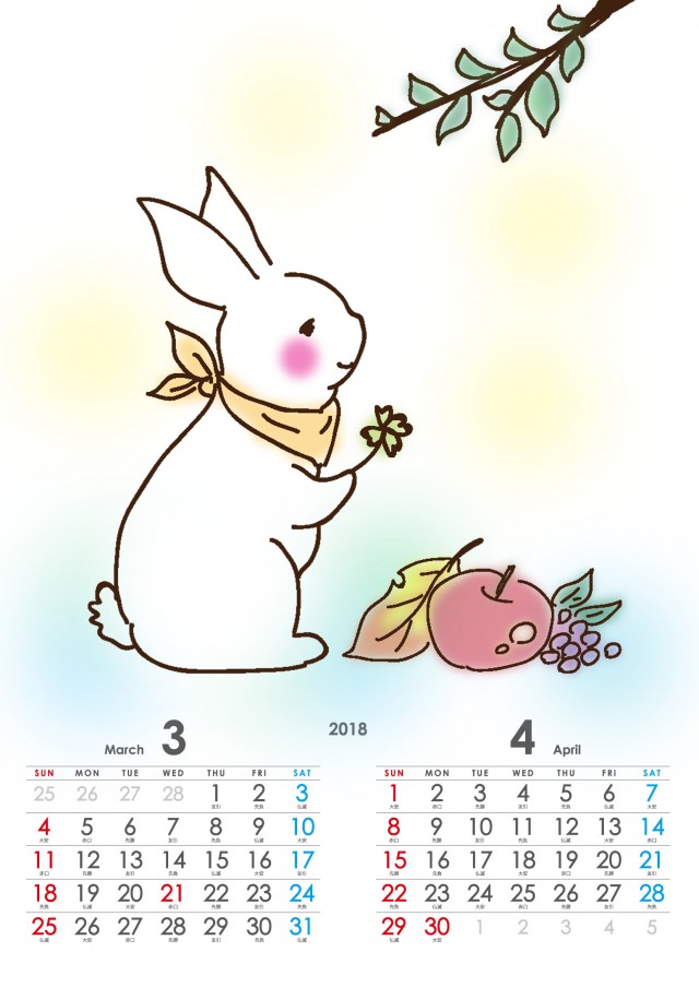 2018年 カレンダー ガーリーなイラストカレンダー 3 4月 無料