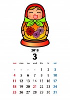 【2018年カレ…