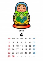 【2018年カレ…