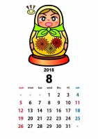 【2018年カレ…