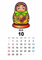 【2018年カレ…