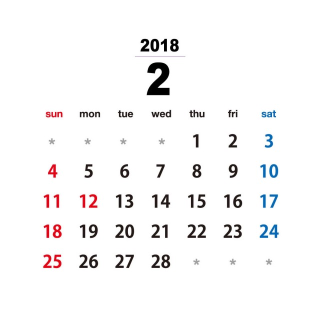 18年カレンダー シンプル 2月 無料イラスト素材 素材ラボ