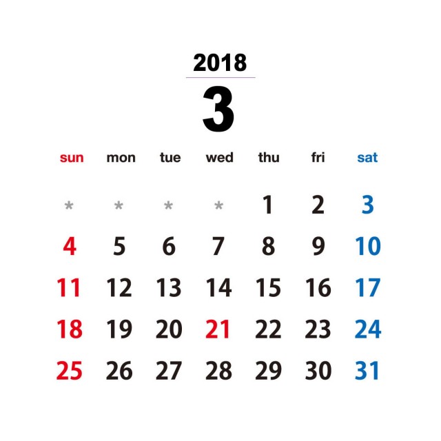 18年カレンダー シンプル 3月 無料イラスト素材 素材ラボ