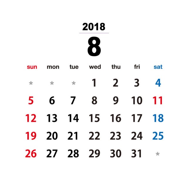 18年カレンダー シンプル 8月 無料イラスト素材 素材ラボ