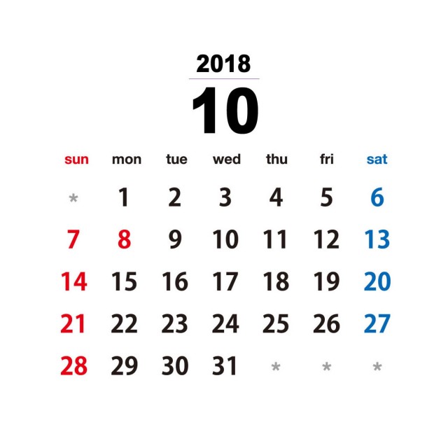 18年カレンダー シンプル 10月 無料イラスト素材 素材ラボ