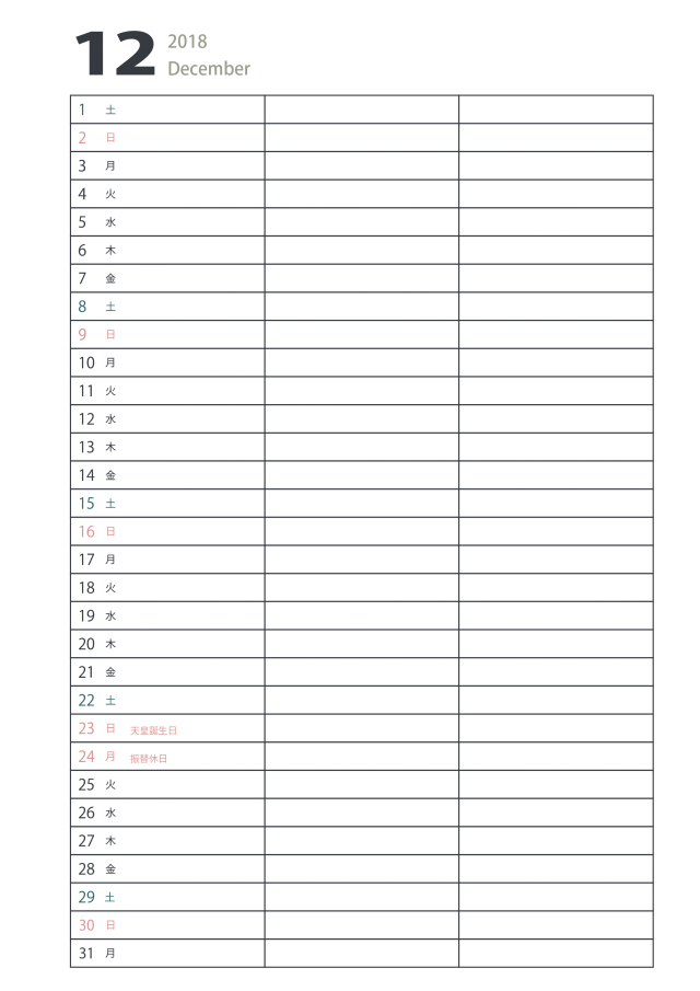 カレンダー 18 Pdf Calendarios Hd