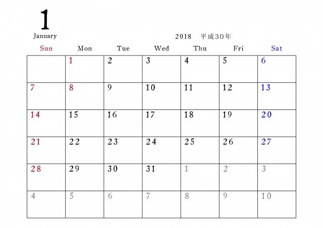 18年カレンダー 1月 無料イラスト素材 素材ラボ