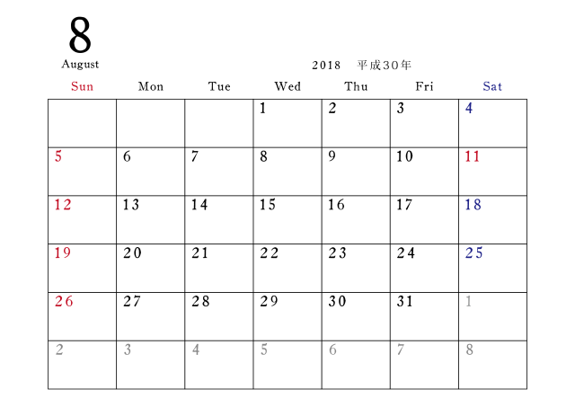 18年カレンダー 8月 無料イラスト素材 素材ラボ