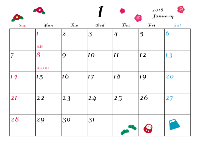 2018年カレンダー 1月 季節 無料イラスト素材 素材ラボ