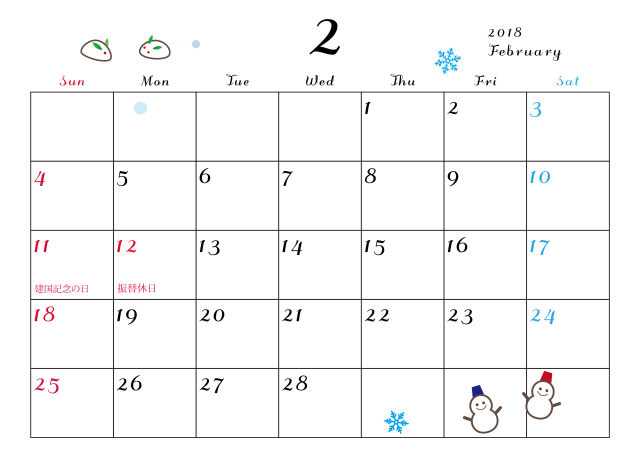 2018年カレンダー 2月 季節 無料イラスト素材 素材ラボ