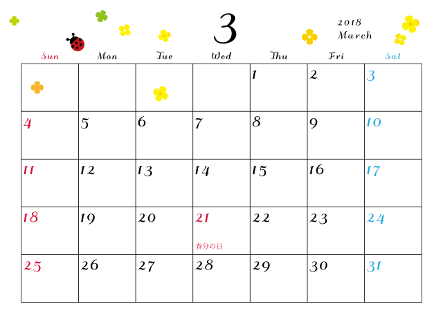 2018年カレンダー 3月 季節 無料イラスト素材 素材ラボ