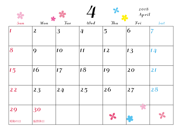 2018年カレンダー 4月 季節 無料イラスト素材 素材ラボ