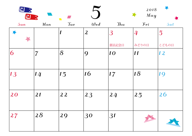 18年カレンダー 5月 季節 無料イラスト素材 素材ラボ