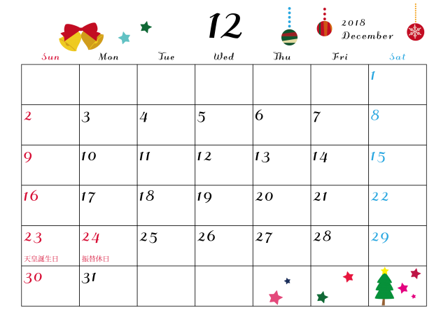 2018年カレンダー 12月 季節 無料イラスト素材 素材ラボ