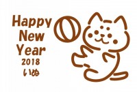 2018 戌年　…