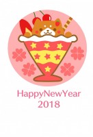 2018 戌年　…