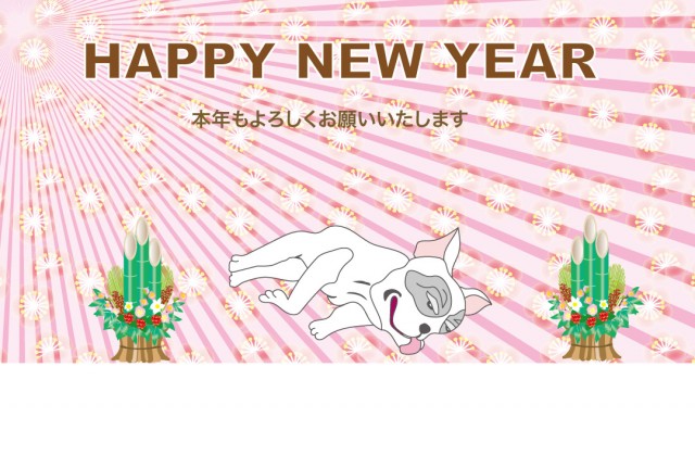 可愛い犬のイラストのピンクの年賀状 ２０１８年戌年 無料イラスト素材 素材ラボ