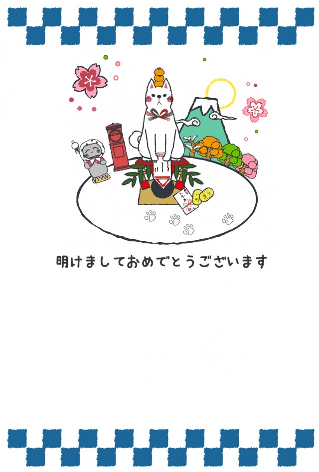 戌年用昔話風年賀状テンプレート 無料イラスト素材 素材ラボ