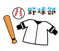 高校野球 かわいい無料イラスト 使える無料雛形テンプレート最新順 素材ラボ