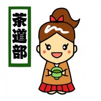 茶道 かわいい無料イラスト 使える無料雛形テンプレート最新順 素材ラボ