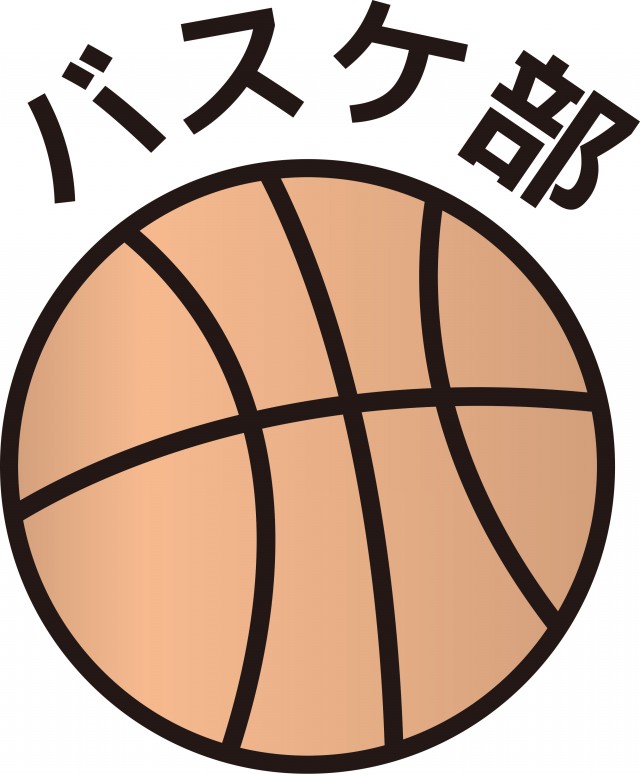 バスケットボール部のワンポイントイラスト 無料イラスト素材 素材ラボ