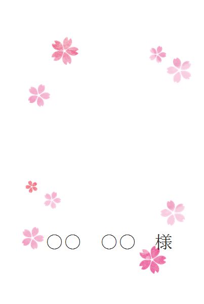 席札テンプレート 桜の花 無料イラスト素材 素材ラボ