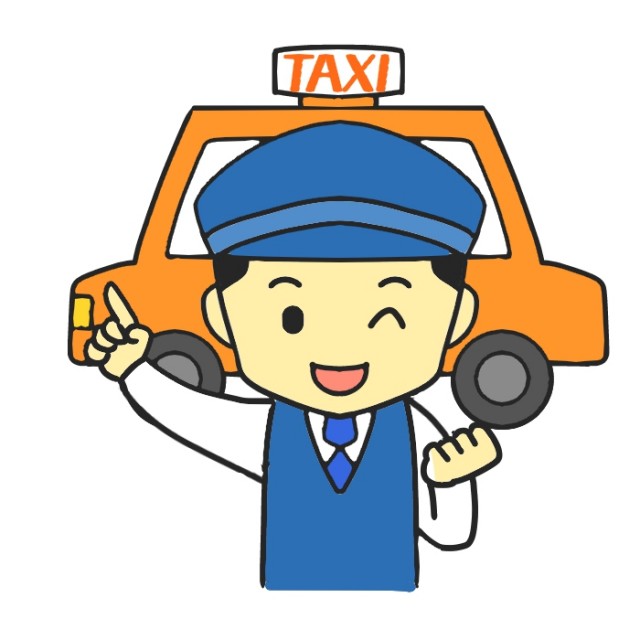タクシーと指差しするタクシードライバーのイラスト 無料イラスト素材 素材ラボ