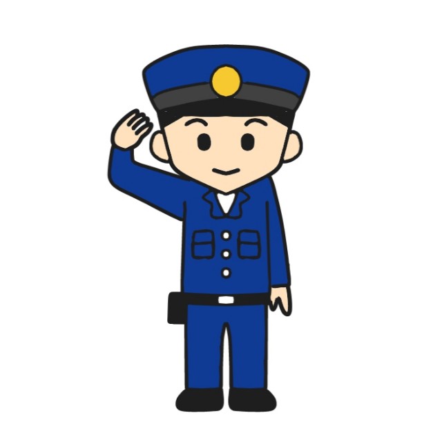 男性警察官のイラスト 無料イラスト素材 素材ラボ