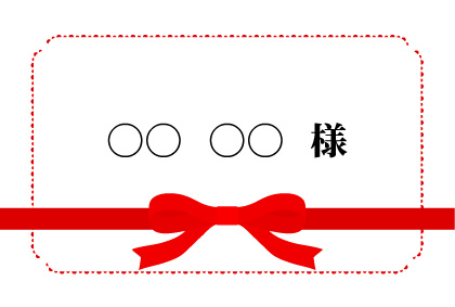 結婚式 謝恩会などの席札テンプレート リボン 赤 青 カード Jpg Word 無料イラスト素材 素材ラボ