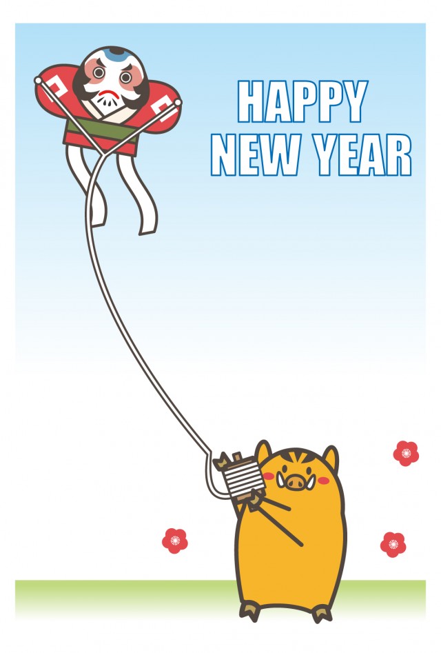 19年 年賀状 凧あげを楽しむイノシシ 無料イラスト素材 素材ラボ