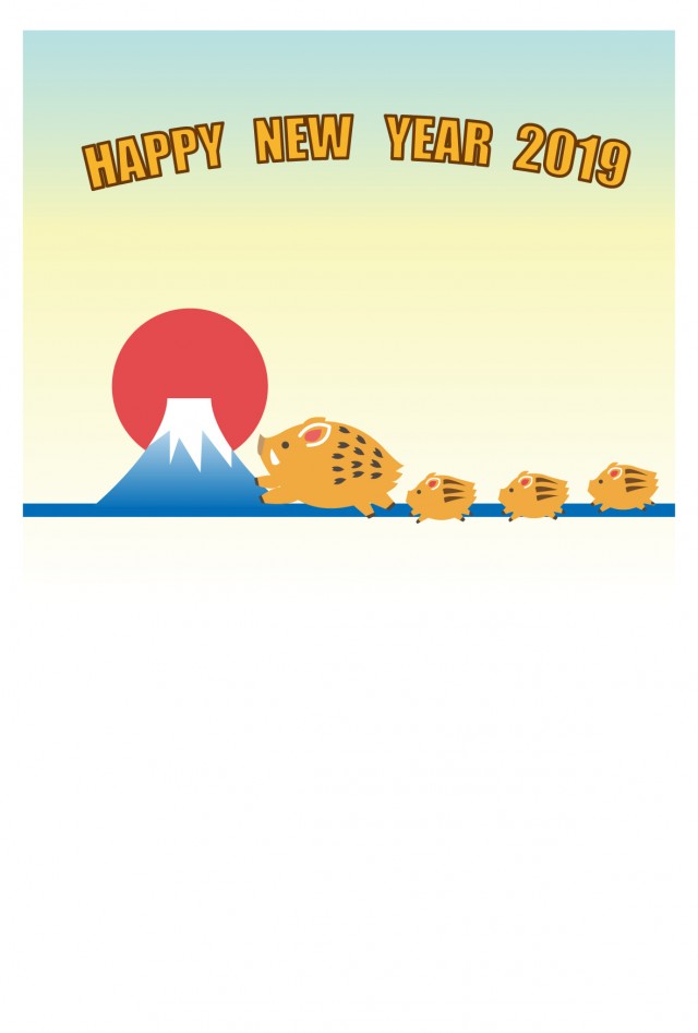 19年 年賀状 富士山とイノシシとウリ坊 無料イラスト素材 素材ラボ