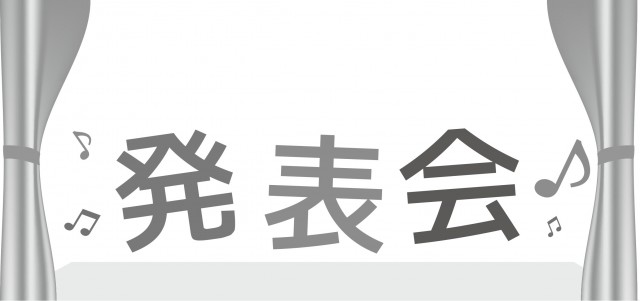 プリント用見出し文字 発表会 無料イラスト素材 素材ラボ