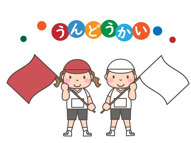 学校行事 運動会 旗を持っている男子生徒と女子生徒 無料イラスト素材 素材ラボ