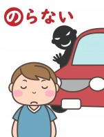 不審者 かわいい無料イラスト 使える無料雛形テンプレート最新順 素材ラボ