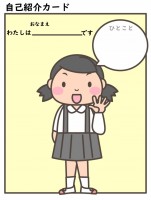 プリント用　女の…