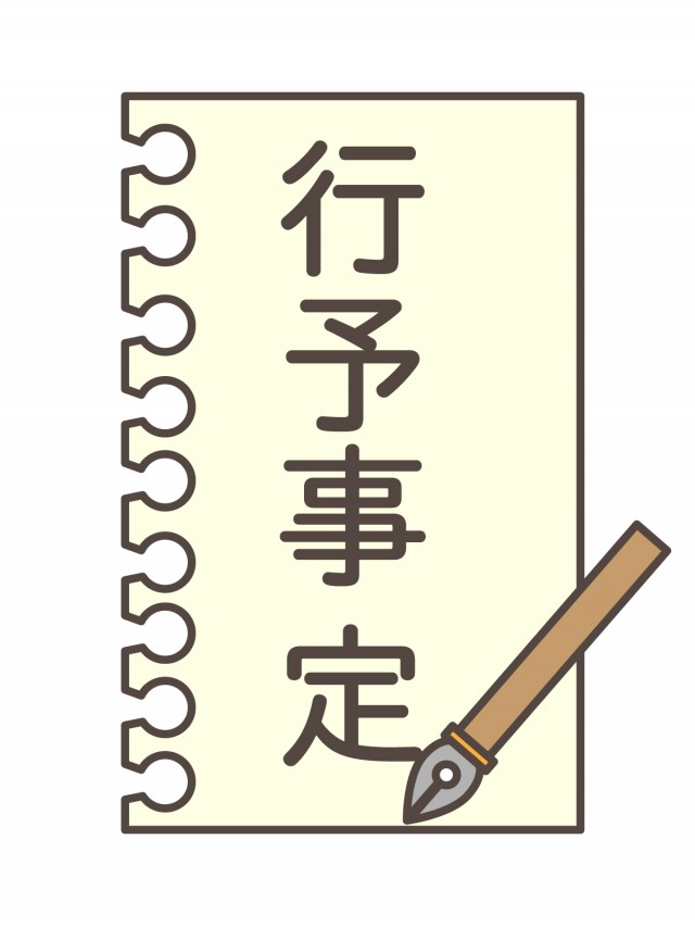 プリント 行事予定 万年筆とノート風タイトル 無料イラスト素材