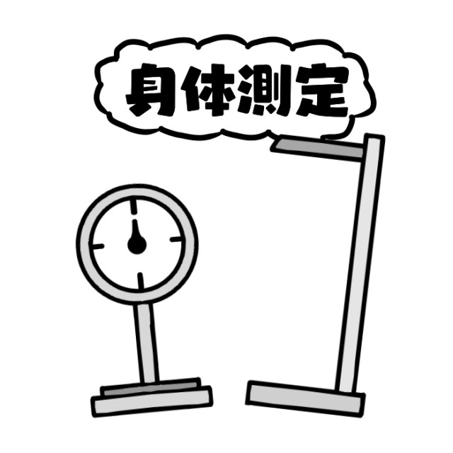 トップ100保育園 身長 体重 イラスト ディズニー画像のすべて