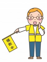 交通安全 かわいい無料イラスト 使える無料雛形テンプレート最新順 素材ラボ