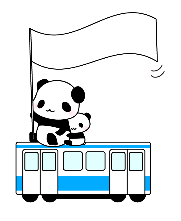 電車に乗ったパンダちゃん 旗付き 無料イラスト素材 素材ラボ