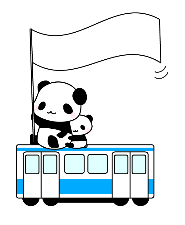 電車に乗ったパンダちゃん 旗付き 無料イラスト素材 素材ラボ