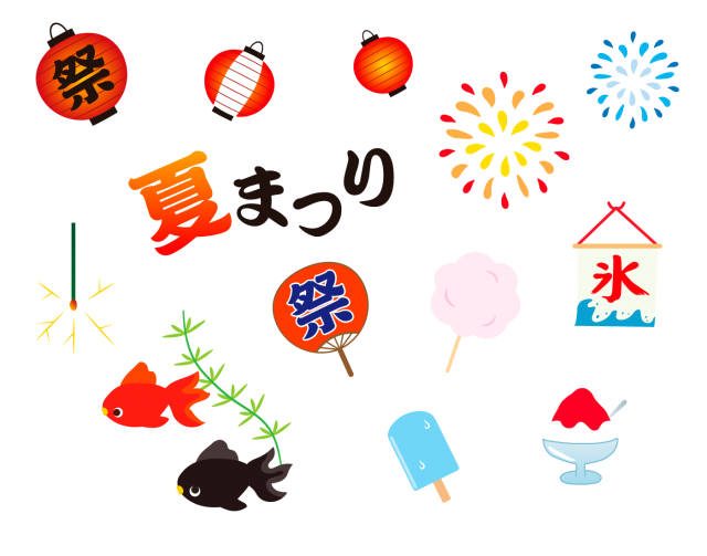 1日丸ごと夏祭りデー