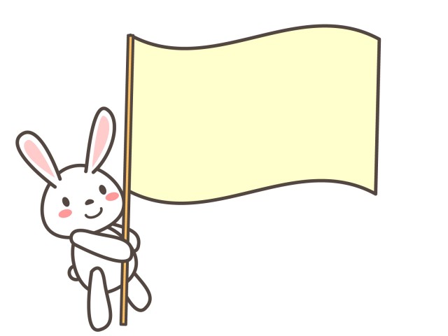 プリント カラー モノクロ 旗を持つ白うさぎ 無料イラスト素材