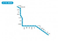 愛知県 地下鉄 …
