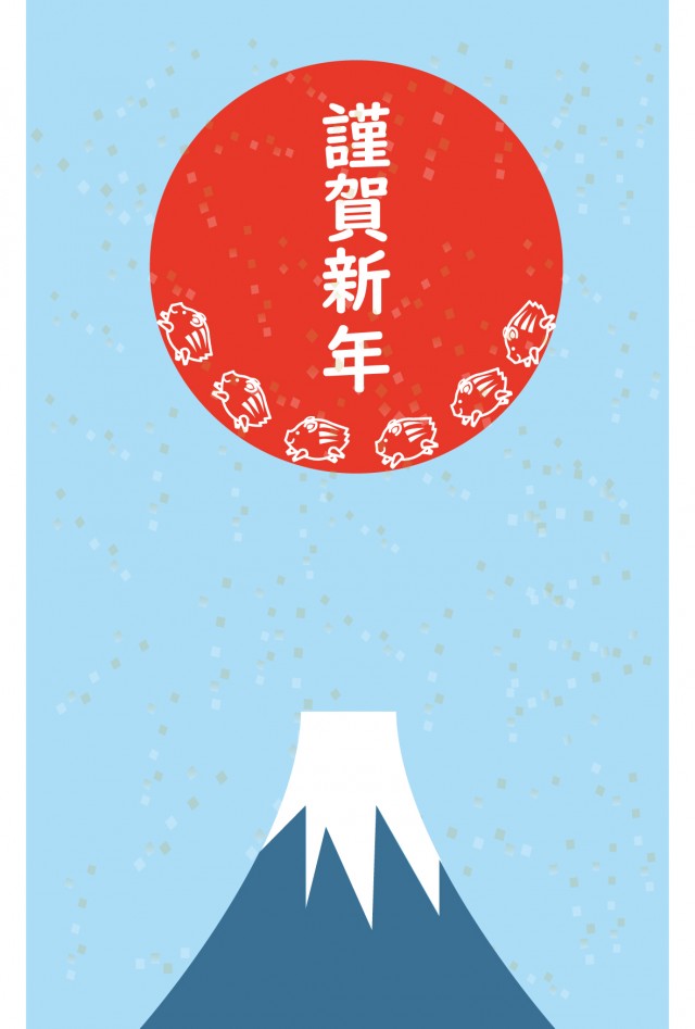 19年 年賀状 富士山と日の出と走るウリ坊 無料イラスト素材 素材ラボ