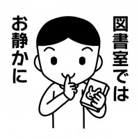 図書室 かわいい無料イラスト 使える無料雛形テンプレート最新順 素材ラボ