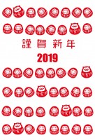 2019年　年賀…