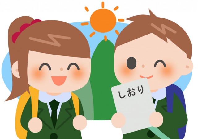 学校プリント用 しおりと遠足 無料イラスト素材 素材ラボ