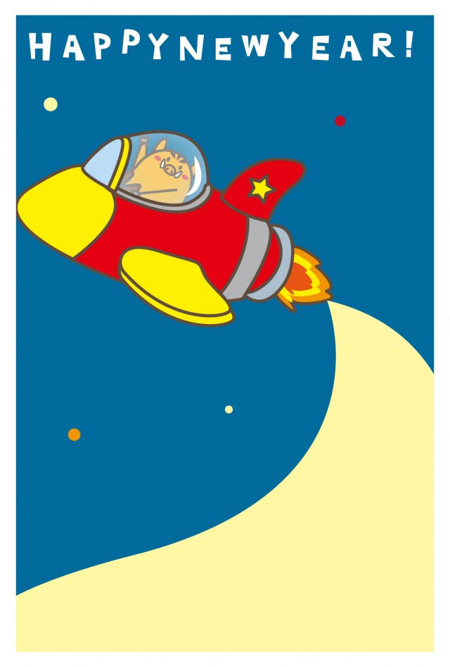 2019年 年賀状 宇宙ロケットに乗るイノシシ 無料イラスト素材 素材ラボ