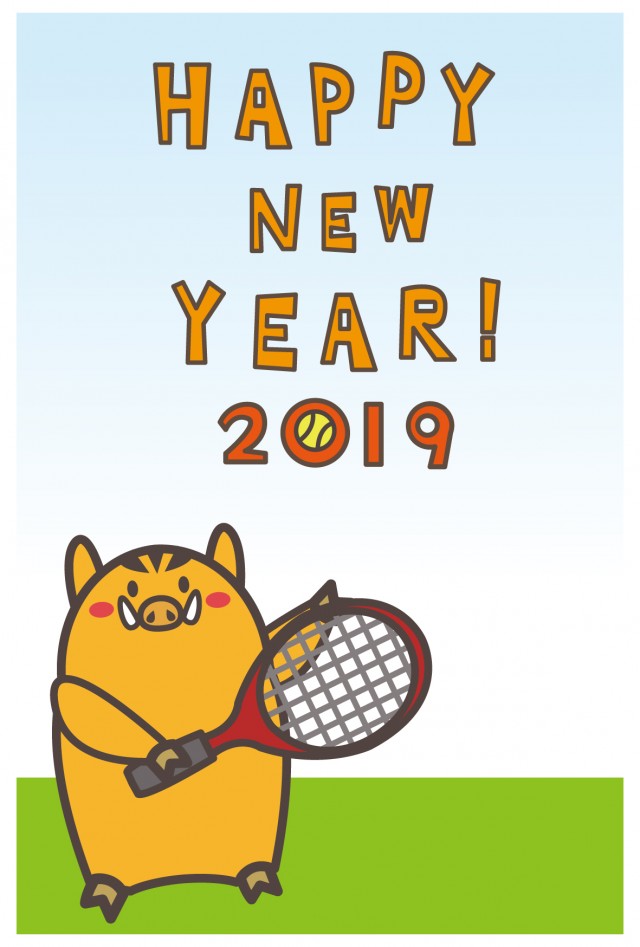 2019年 年賀状 テニスラケットを持つイノシシ 無料イラスト素材 素材ラボ