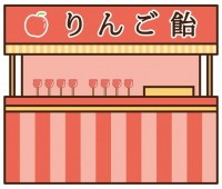 りんご飴屋